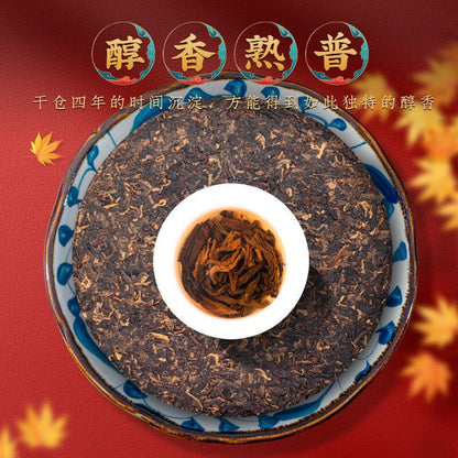 357G Pu'er Tea Yunnan Menghai Ancient Tree Pure Material Spring Tea Cooked Tea