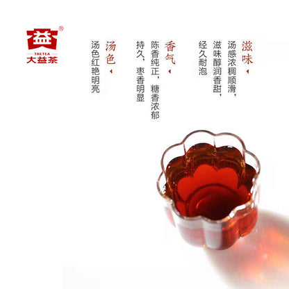 250g Yunnan Dayi Lao Cha Tou Old Tea Nubs Pu erh Brick Ripe Puer Tea 2101