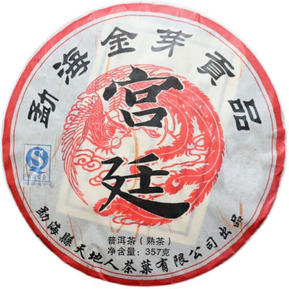 Ripe Puer Golden Buds Cake Menghai Daoshenggen Court Pu'er Tea 357g/12.59oz