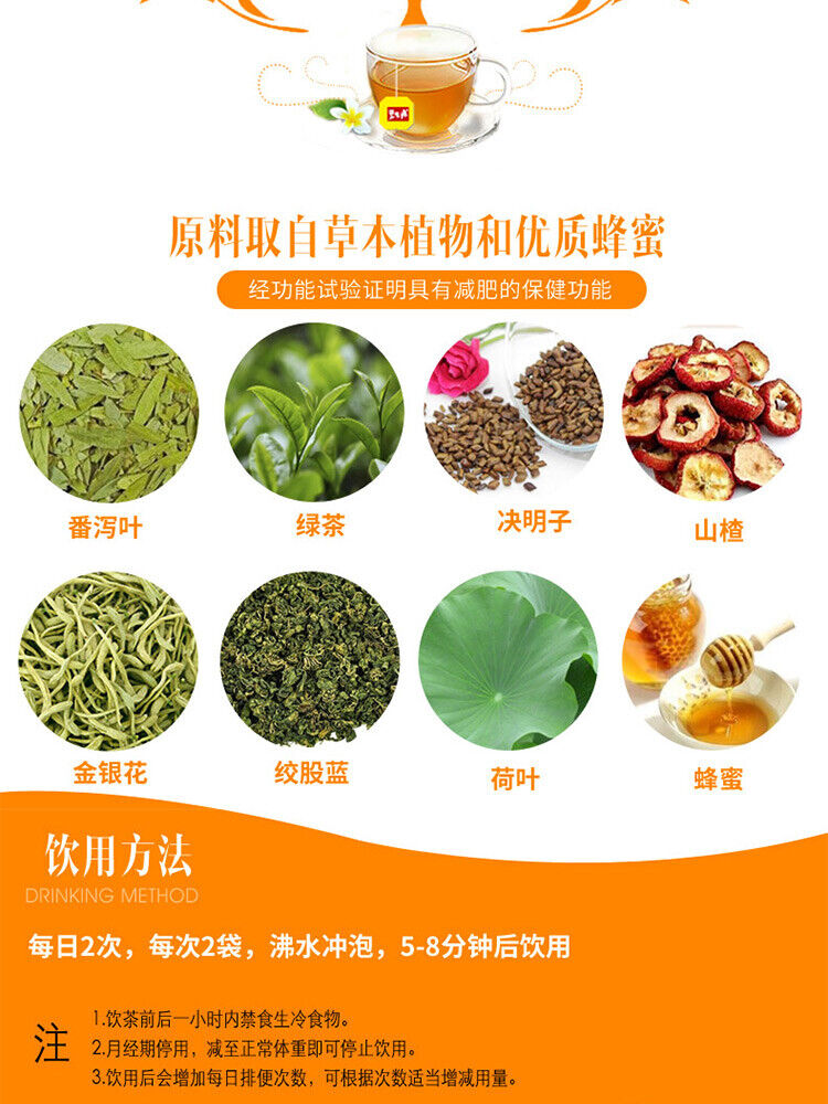 BESUNYEN Slimming Tea Herbal Beauty & Keeping Figure Weight Loss Tea 62.5g/box