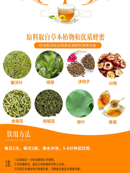 BESUNYEN Slimming Tea Herbal Beauty & Keeping Figure Weight Loss Tea 62.5g/box