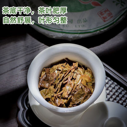 357g Laomane Menghai Bulang Mountain Big Tree Pu-erh Tea Cake Raw Pu'er Tea