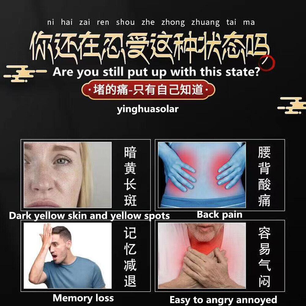参七通络茶Helping Promote Blood Flow Circulation Blood Viscosity Herb Healthy Tea