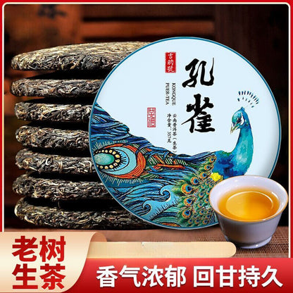 Ancient Tree Spring Tea Brown Mountain Peacock Cake Yunnan Puerh Tea 100g