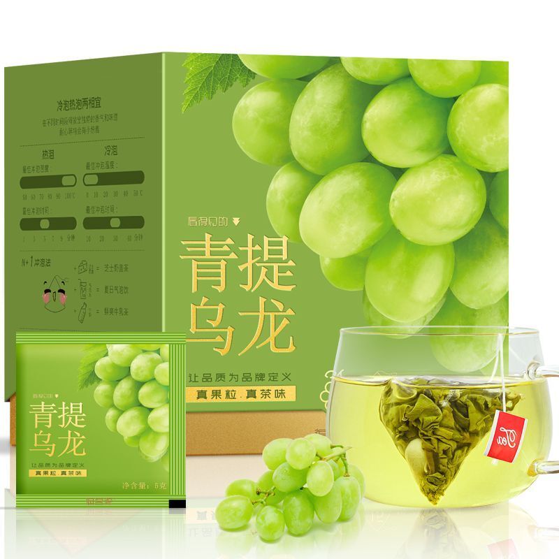 75g /15 Bags Grape Oolong Tea Green Oolong Tea Herbal Tea Fruit Tea