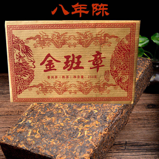 Yunnan Pu'er Tea 250g Organic Black Tea Ripe Tea Brick Menghai Aged Brick Tea