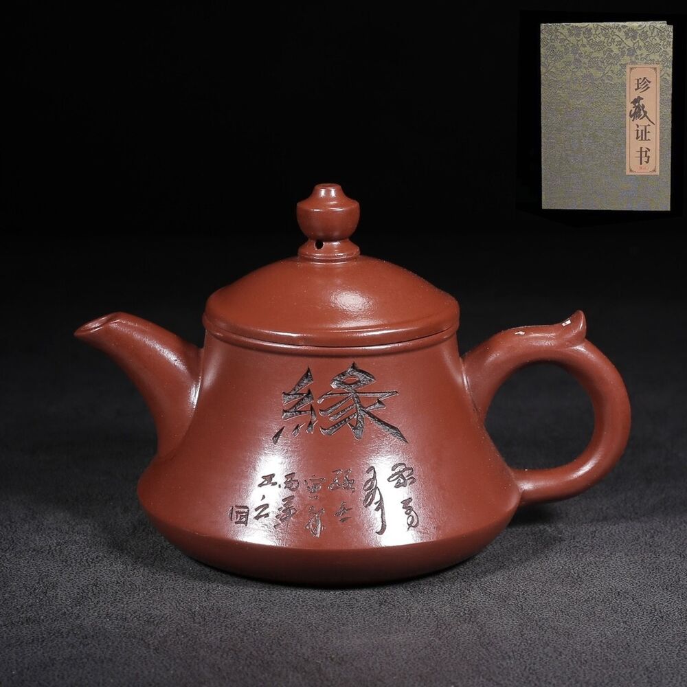 l-0Chinese Yixing Zisha Clay Handmade Exquisite Teapot （思亭 底款：顾景舟）