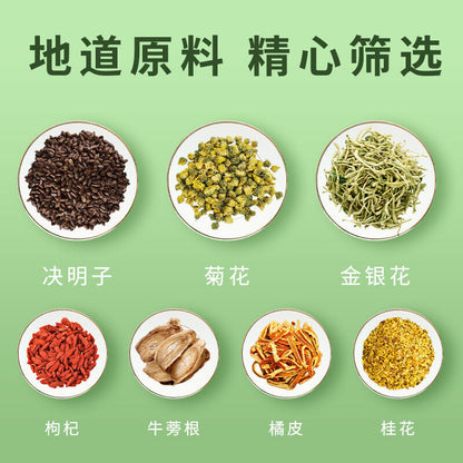 同仁堂菊花决明子茶150g(5g*30) 养生茶 Chrysanthemum Cassia Seed Tea Eyesight Liver Cleanse