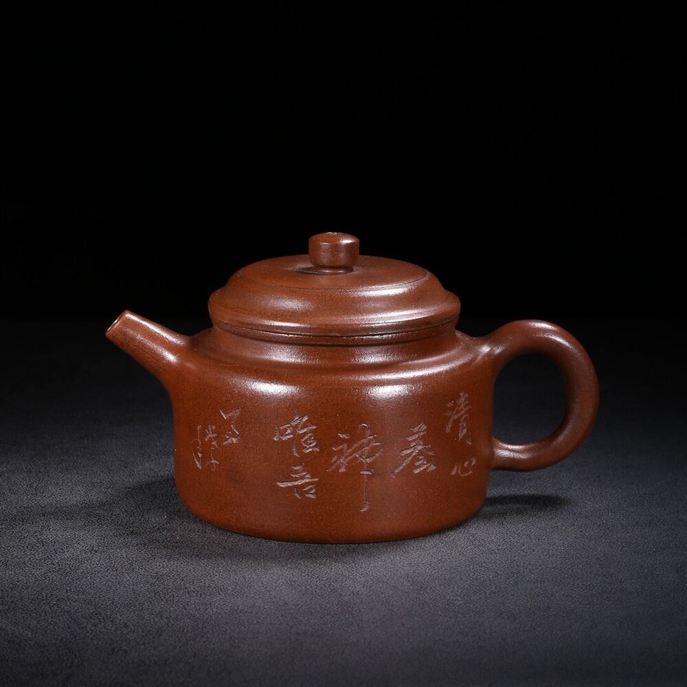 Chinese Yixing Zisha Clay Handmade Exquisite Teapot （徳钟 底款：顾景舟）