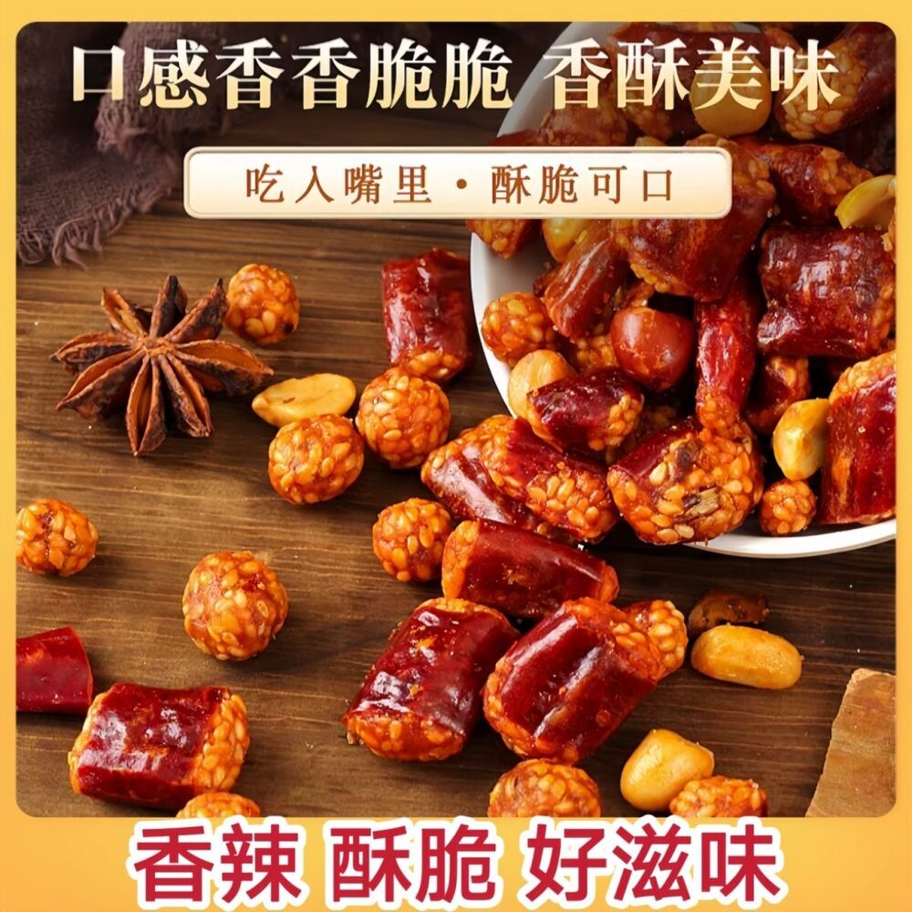 Guizhou Specialties Snacks Peppers Spicy Crispy Peanuts Crispy Chili
