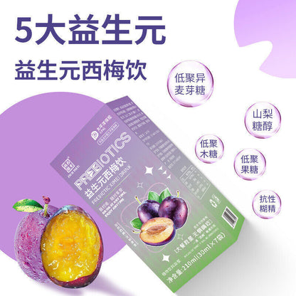 西梅汁 益生元膳食纤维植物酵素原浆果蔬汁饮料 Dietary Fiber Vegetable Enzyme Fruit And Vegetable Juice