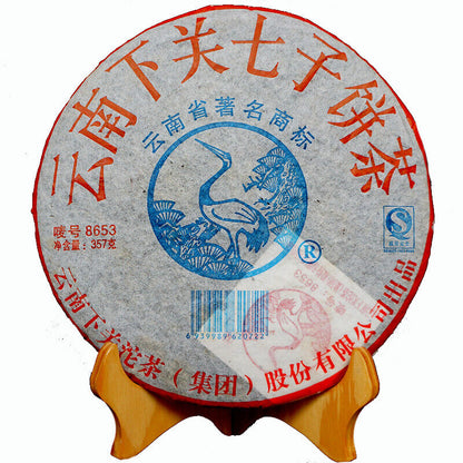 8653 * 2007 XiaGuan Tuocha Pu'er Puer Puerh Pu Er Tea Raw Sheng Cake Tea 357g