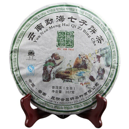 357 grams of natural Menghai Qizi cake organic Pu'er tea series Pu'er tea-