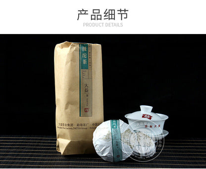 TAETEA Classic Raw Pu'er Tea JIAJI TUOCHA Dayi Pu-erh Puer Shen 500g 1601