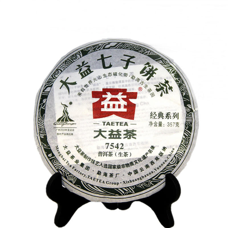 357g High Quality Sheng Puer Yunnan Raw Puerh Tea Old Pu-erh Tea Green food
