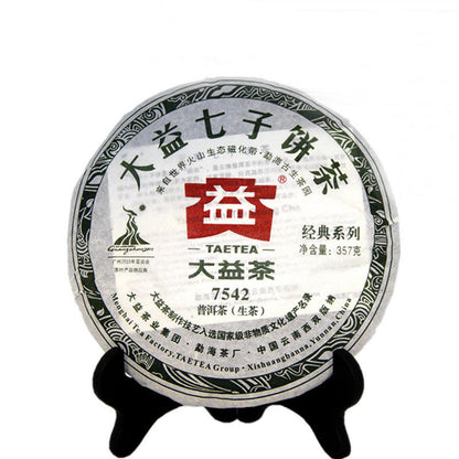 357g High Quality Sheng Puer Yunnan Raw Puerh Tea Old Pu-erh Tea Green food