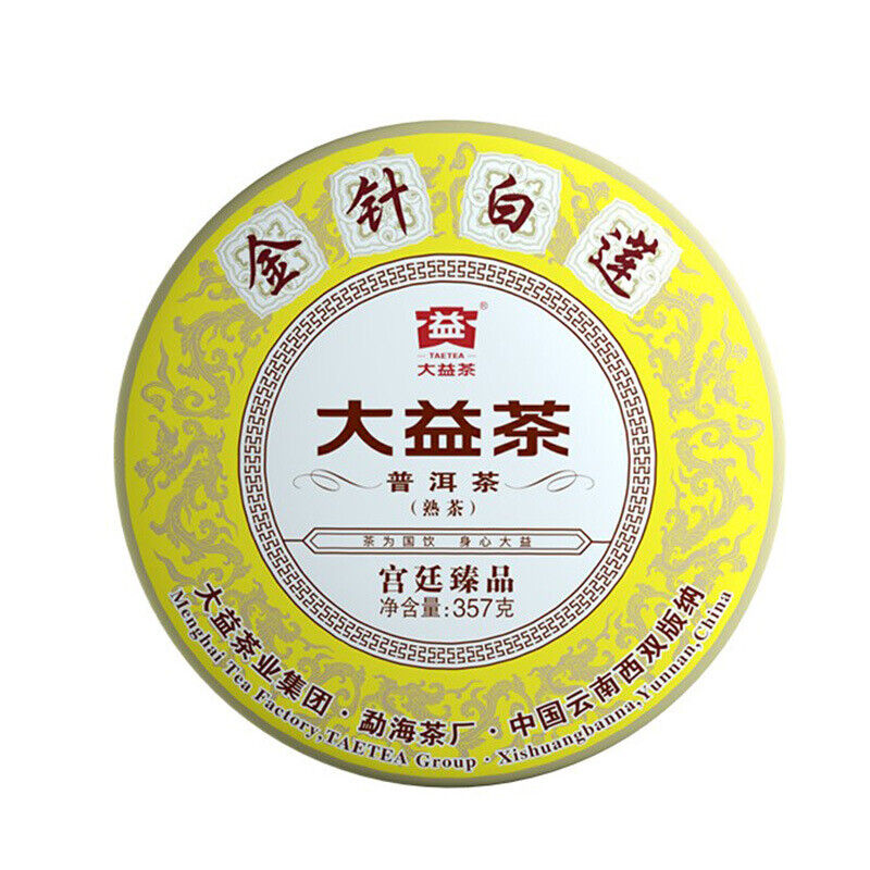 2021/ 2020 TAETEA Dayi Golden Needle White Lotus Pu'er Puer Ripe Pu-erh Tea 357g