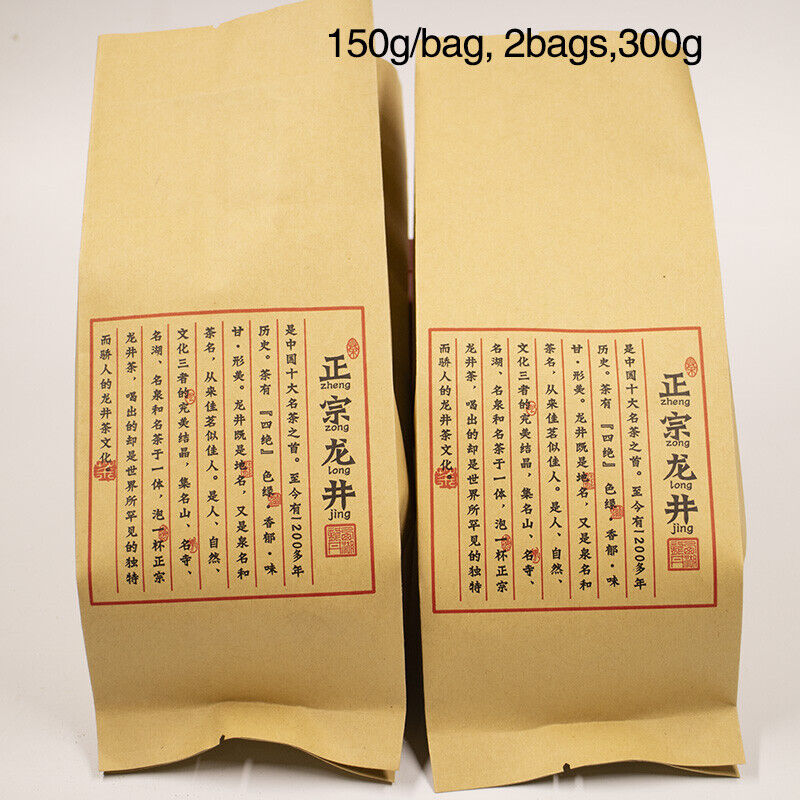 2023 Premium Grade West Lake Dragon Well Green Tea Picked Before Qingming 300g
