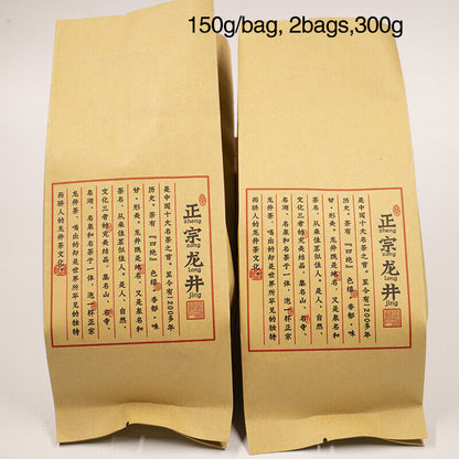 2023 Premium Grade West Lake Dragon Well Green Tea Picked Before Qingming 300g