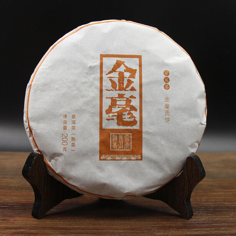 2019 Jinhao Pu 'er Tea Yunnan Brown Mountain Black Tea 200g Cake Tea