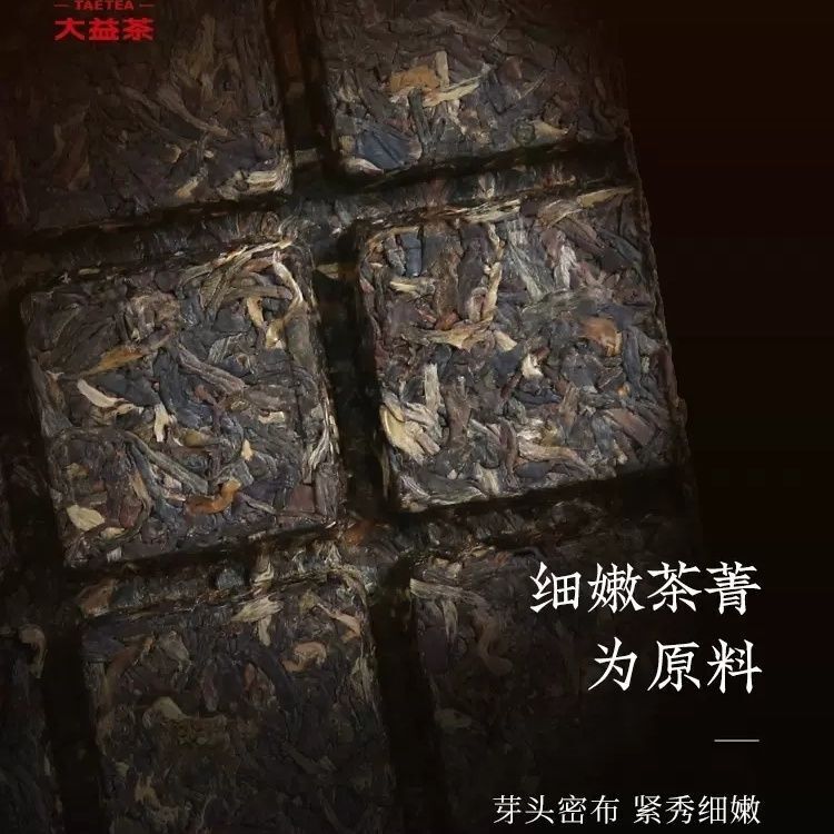 60g/piece Platinum Square Brick Pu'er Tea Raw Tea Small Square Brick Menghai Tea