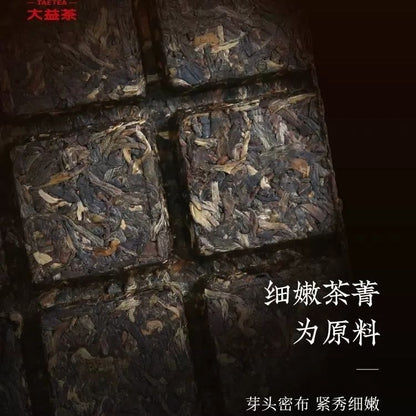 60g/piece Platinum Square Brick Pu'er Tea Raw Tea Small Square Brick Menghai Tea