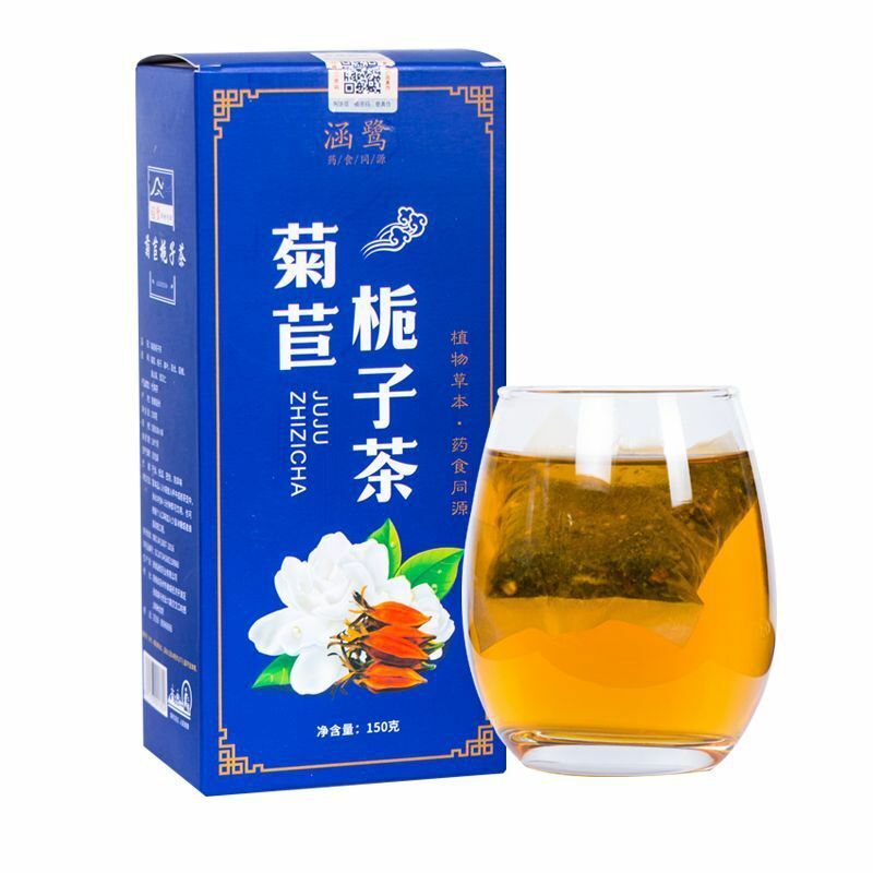 150g Chicory Gardenia Teabag Acid-lowering Tea Healthy Herbal Tea Jujuzhizi Cha