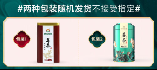 maoyan meicha tenegcha natural health berbal tea