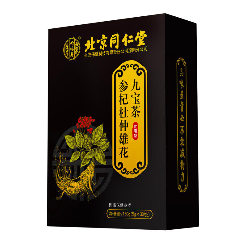 同仁堂怡福寿参杞杜仲雄花九宝茶 九宝养生茶150g Tongrentang ginseng and wolfberry dulcimer Jiu Bao tea