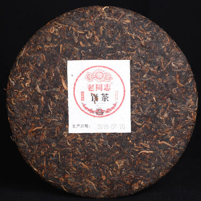 2019 Haiwan Old Comrade Special Cake Puer Cooked Tea Ripe 400g 20th Anniversary