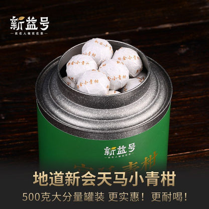 500g Small Green Tangerine Pu'er Ripe Tea Loose Tea Tangerine Peel Pu'er Tea
