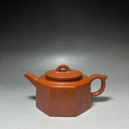 Chinese Yixing Zisha Clay Handmade Exquisite Teapot （八方 底款：杨鹏年）