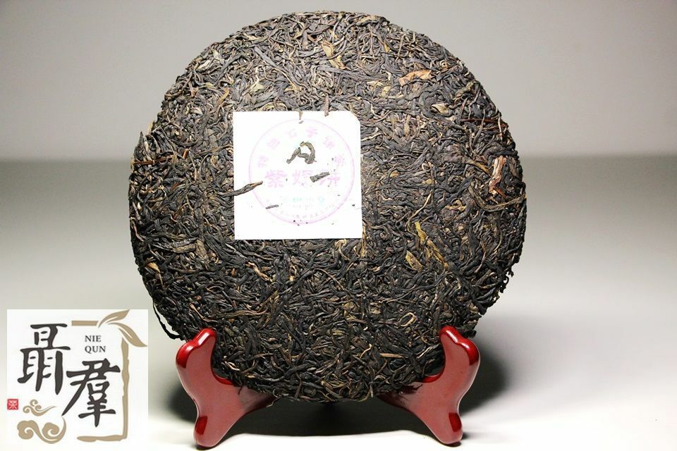 Puwen puer tea factory sheng green pu er Purple tea ZI JUAN Пурпурный пуэр 400g