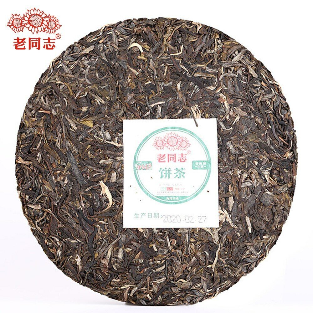 Haiwan Raw Puerh 9948 Menghai Puer Batch 201 Sheng Puer Tea Cake 357g