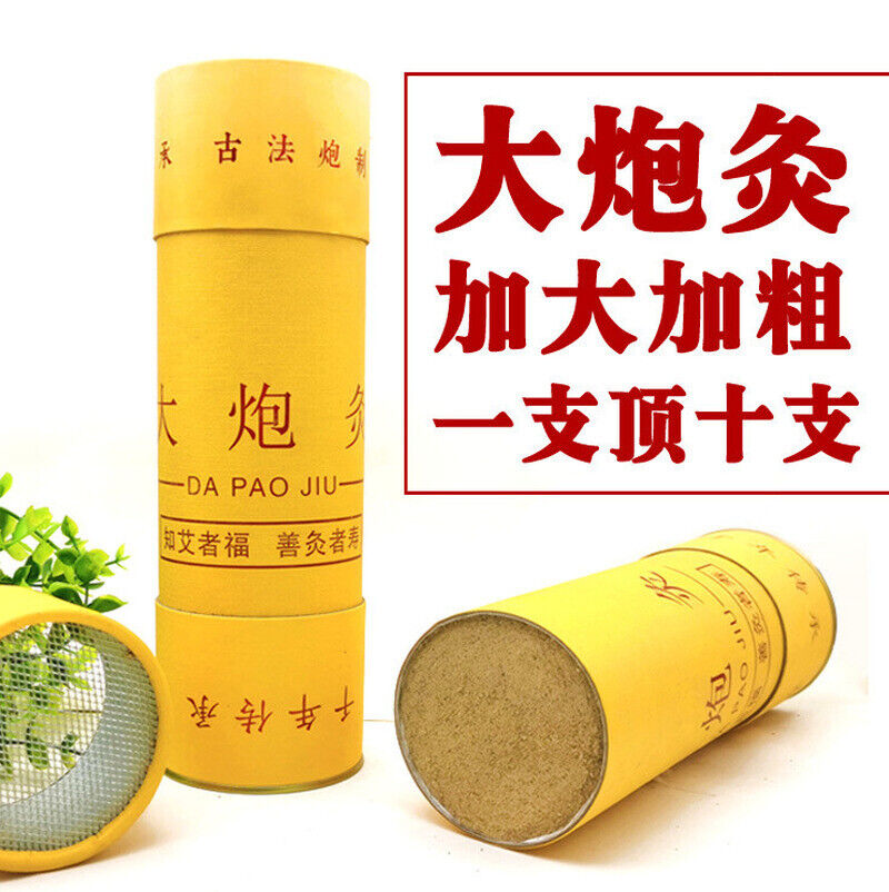 1Pc 7Cm Moxibustion Sliver Coarse Moxa Sliver Mugwort Roll Wormwood Column艾条艾草艾灸