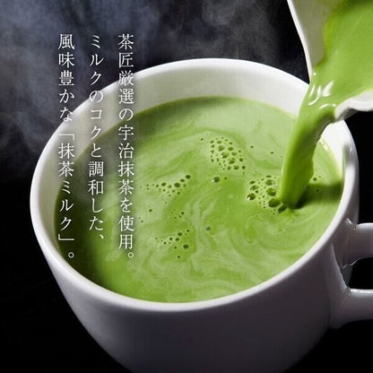 Japanese Matcha Milk Green Tea Powder Double Rich Taste 250g