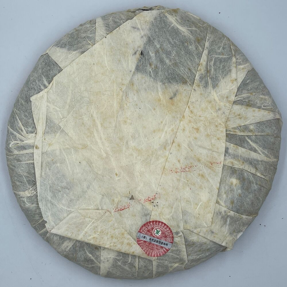 Pu'er Tea, 2006, China Tea Silver 8781380g, Raw