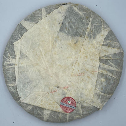 Pu'er Tea, 2006, China Tea Silver 8781380g, Raw