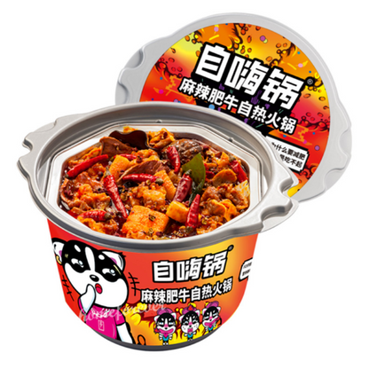 自嗨锅麻辣肥牛自热火锅 Chinese Food Specialty ZIHAIGUO Instant Spicy Hot Pot 170g