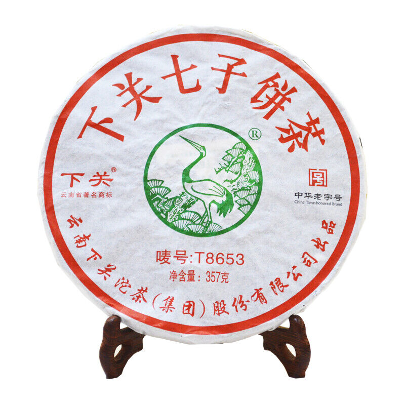 XIAGUAN T8653 Discus Qizi Sheng Pu-erh Tea Cake 2014 357g Raw Puerh Puer Tea