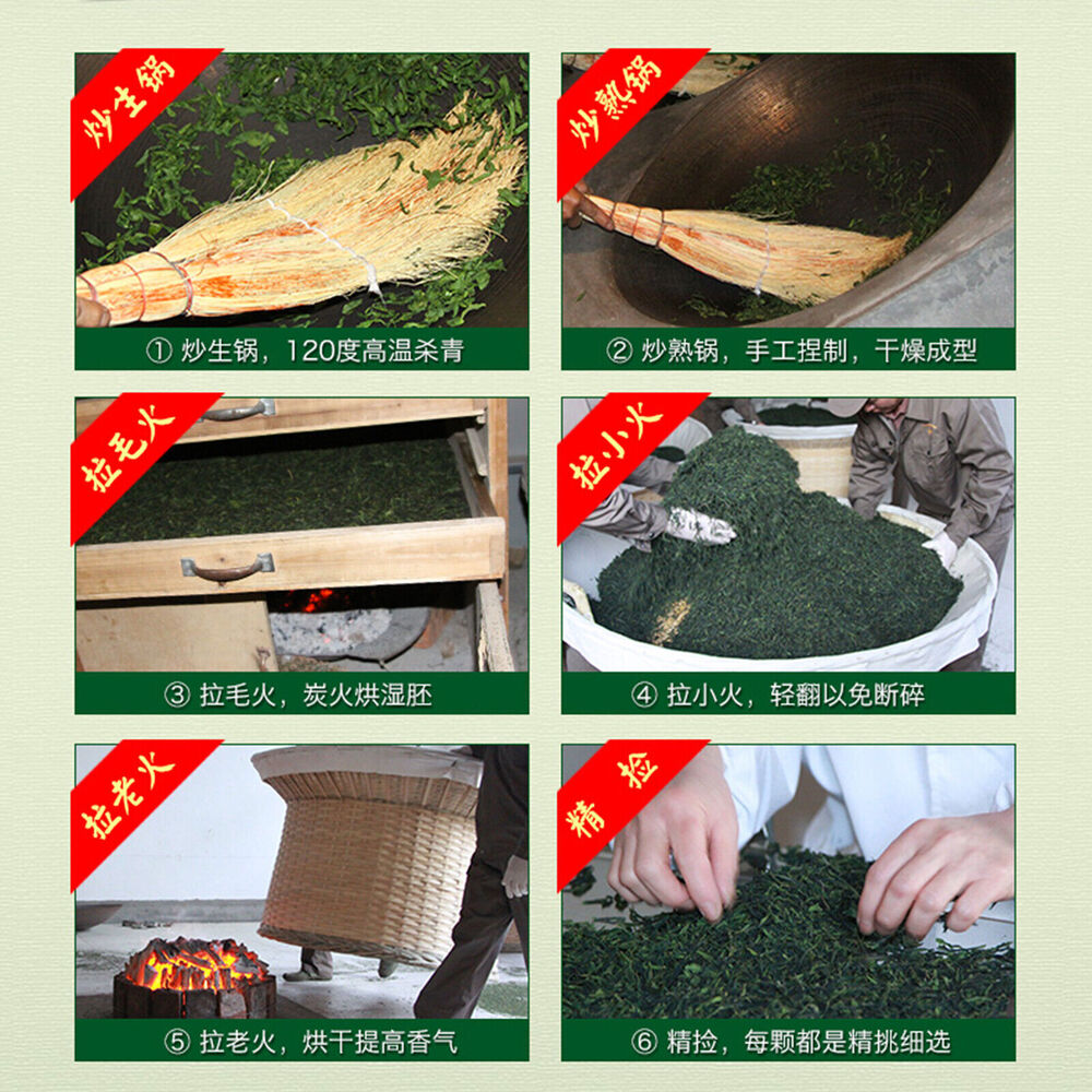 六安瓜片 liu an gua pian 100g Green Tea famous Chinese tea谢裕大 healthy herbal tea