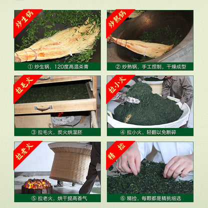 六安瓜片 liu an gua pian 100g Green Tea famous Chinese tea谢裕大 healthy herbal tea