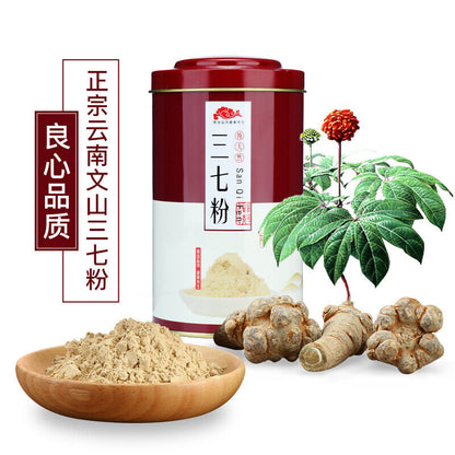 China Herbal Panax notoginseng Tea Notoginseng powder 云南文山正宗37头田七粉 三七粉250g/瓶 * 2