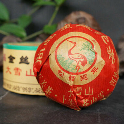 Puer Ecology Xiaguan Cha Pu'er Tea Yunnan Shangpin Jini Gold Band Tuo Cha100g-