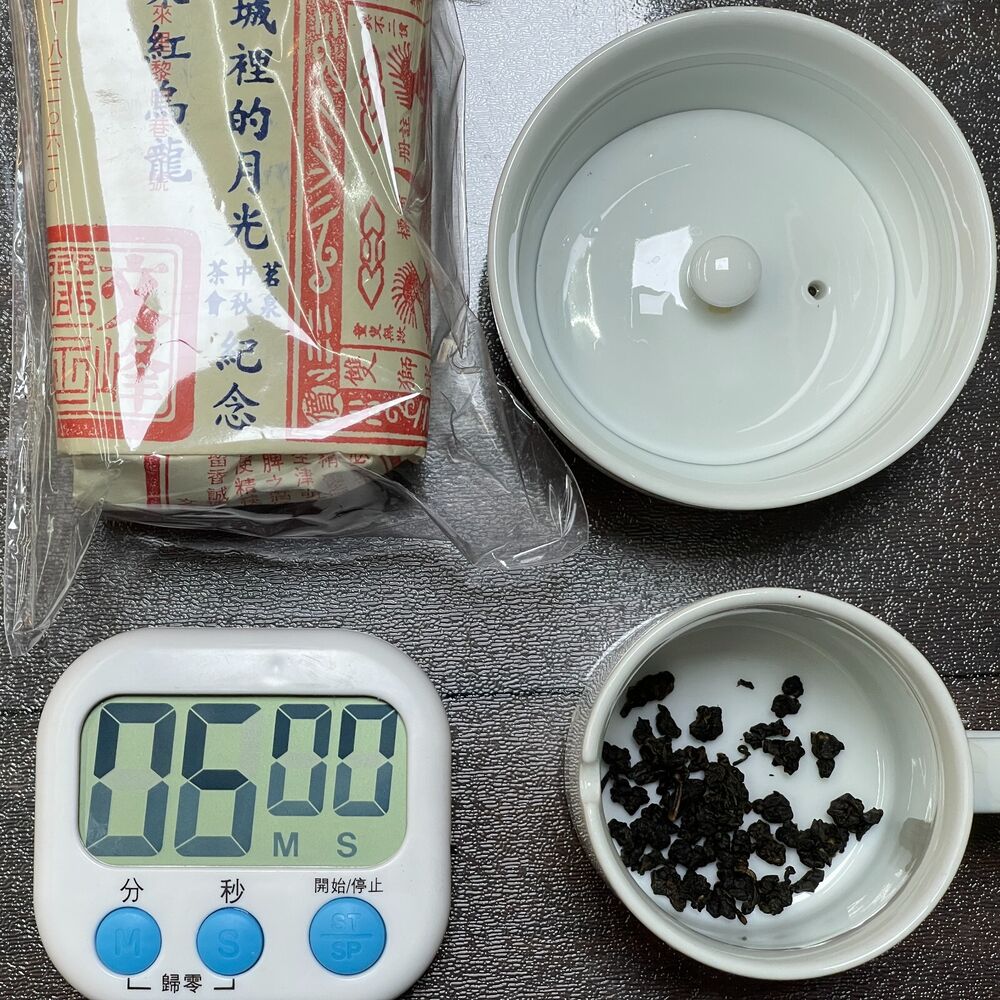 Taiwan Tea Taitung Red Oolong Charcoal Roasted 2009Y 150g*4