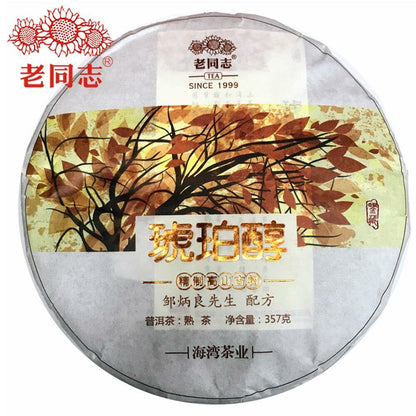 Haiwan Pu Erh In Chinese 2017 Hu Po Chun Shu Puer Tea Health 357g