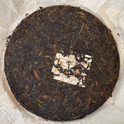 Puerh, 2015, Yiwu Pu'er tea (cooked tea), 357g, Ripe