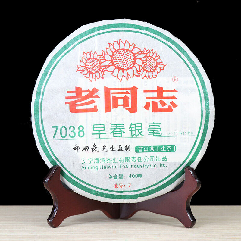 7038 Early Spring Yinhao Haiwan Lao Tong Zhi Old Comerade Pu'er Tea Raw 400g