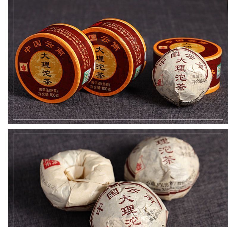 100g DALI Tuocha Yunnan Xiaguan Shu Pu-erh Tea Pu'er Ripe Puer Tea Boxed