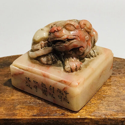 Chinese Fuzhou Shoushan Stone Carving Nice Beast Seal Statue Figurines Art Work